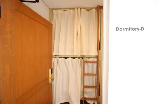 THE NEXT DOOR Dormitory & Private Hostel, Kyoto