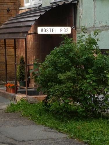 Hostel P33