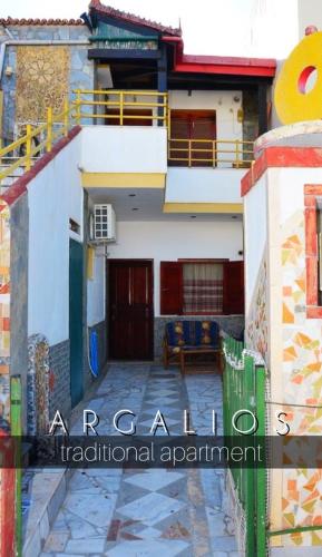  ARGALIOS - traditional apartment in Pómbia