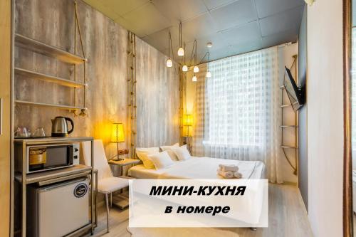 Hotel in Moscow 