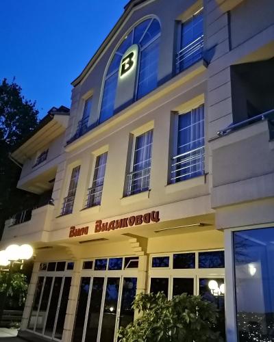 Vila Vidikovac Arandjelovac
