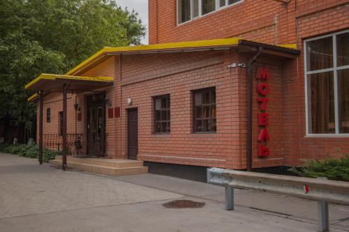 Motel Evrazia-Aksay - image 3