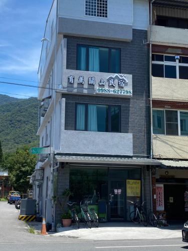 育薦關山民宿評價、親子友善空間、包棟服務、房價資訊 – 臺東關山溫馨住宿 - 照片 3