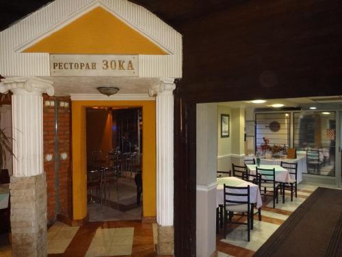 Motel Zoka in Dvorovi