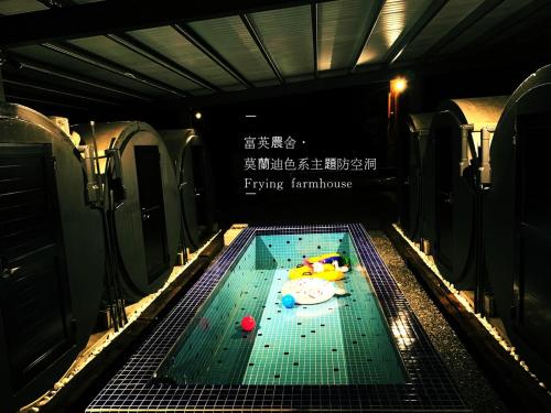 Fuying Farmhouse