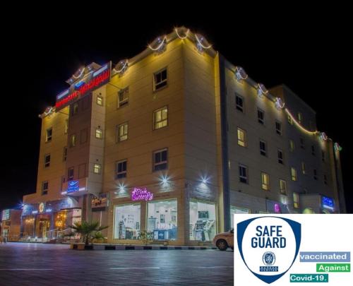 Sama Sohar Hotel Apartments - سما صحار للشقق الفندقية Sohar