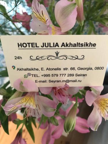 HOTEL JULIA Akhaltsikhe