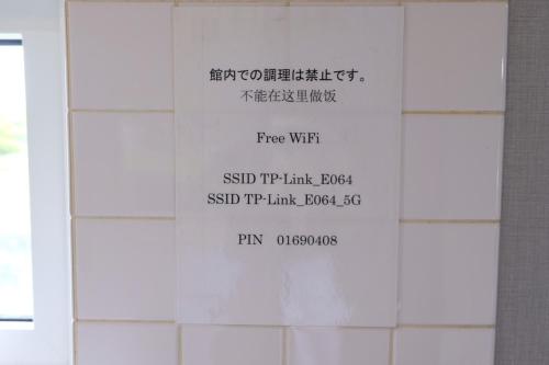 Kushiro Ombetsu Fuki no Sato Residence - Vacation STAY 55121v