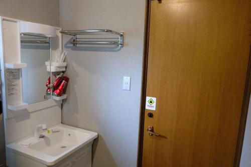 Kushiro Ombetsu Fuki no Sato Residence - Vacation STAY 55109v