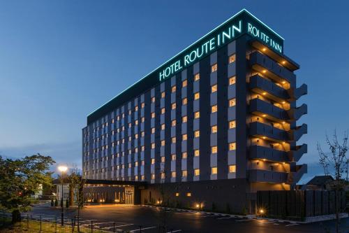 Hotel Route Inn 米子 | 去趣 chicTrip