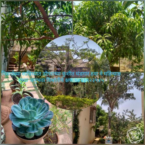 Chaitanya Holiday Home