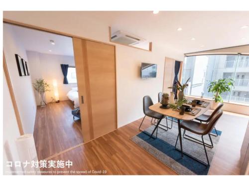 Tora Hotel Skytree - Vacation STAY 51803v, Tokyo