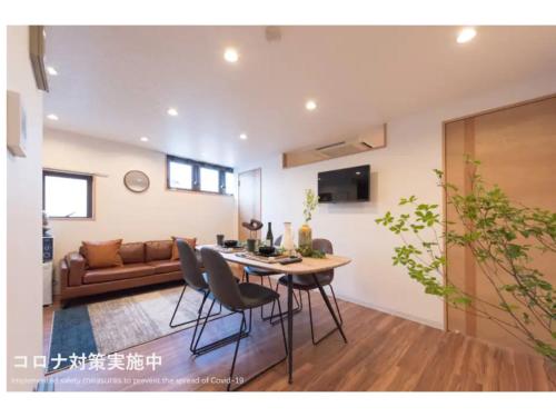 Tora Hotel Skytree - Vacation STAY 51801v, Tokyo