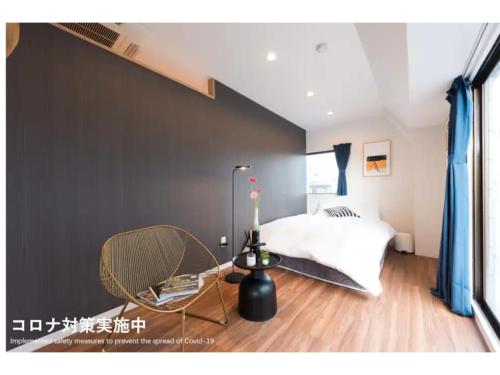 Tora Hotel Skytree - Vacation STAY 51807v, Tokyo