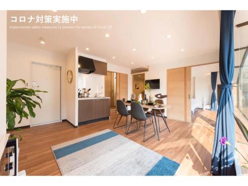 Tora Hotel Skytree - Vacation STAY 51791v, Tokio