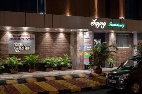 Hotel Suyog Residency