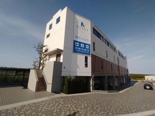 航空棧輕旅民宿, Huxi (foto 2)