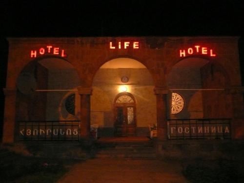 Pintu masuk, Hotel Life in Jermuk
