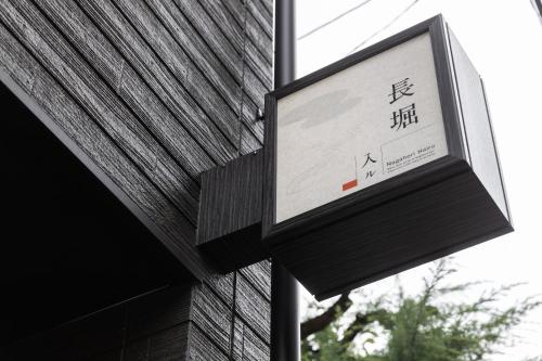 Nagahori Hairu Dotonbori Condo