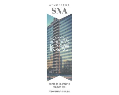 Atmosfera Sna - гостиница квартирного типа - main image