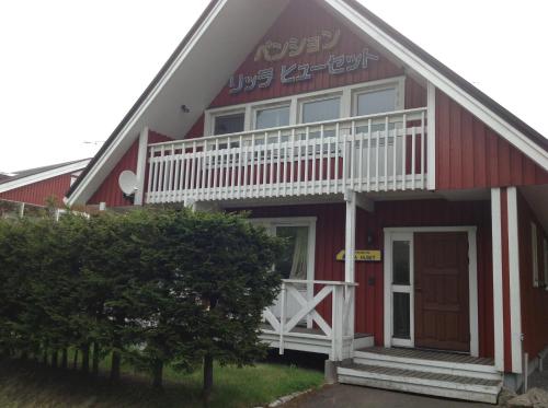 Entrance, Rusutsu Lodges Pension Lilla Huset in Rusutsu