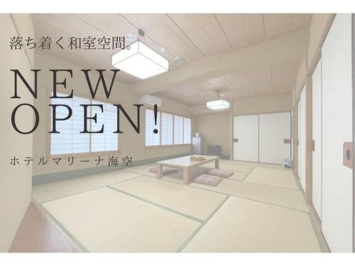 Marina Hotel Kaikuu - Vacation STAY 58548v, Shirahama