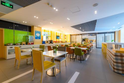 Holiday Inn Express Shijiazhuang Heping, an IHG Hotel