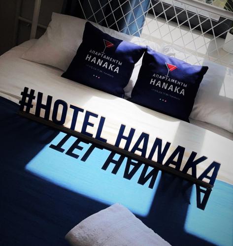Mini Hotel on Avtozavodskaia 17k1