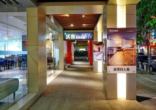 Walker Hotel Sanchong, Yulin