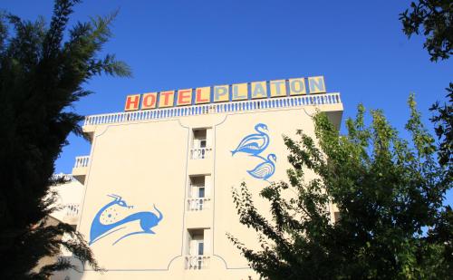Sisäänkäynti, Hotel Platon in Lykovrysi