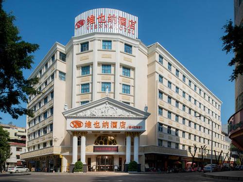 Vienna Hotel Meizhou Jiangnan photo 2