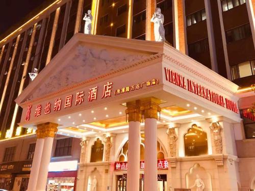 Photo - Vienna International Hotel Shanghai Pudong Xiupu Road