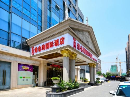 Vienna Hotel Kunshan North Qingyang Road