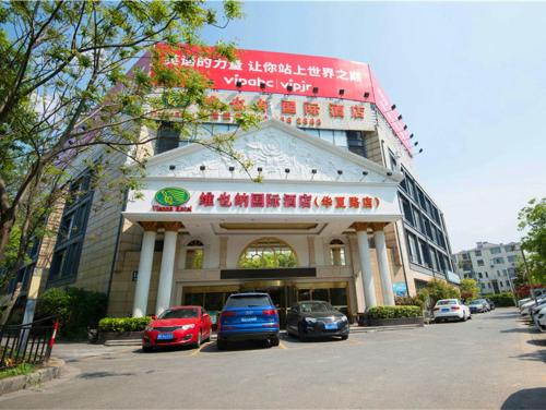 Vienna Hotel Shanghai Pudong Airport Huaxia Road, Šanghaj (fotografie 6)