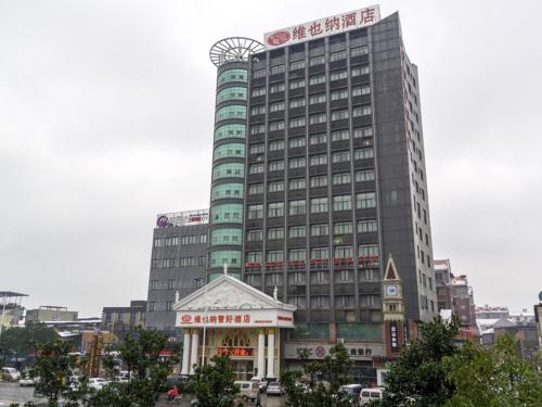 Vienna Classic hotel Nanchang Jiefang West Road Xinjia'an Metro Station