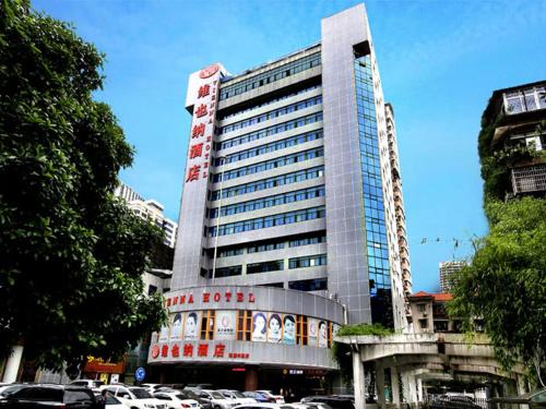 Vienna Hotel Changsha Furong Middle Road Wuyi Square in Changsha