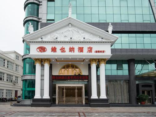 Vienna Hotel Guangdong Shanwei Feicui Bay, Shanwei (photo 7)