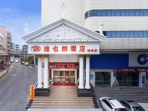 Vienna Hotel Guangdong Gaozhou City East Passenger Depot Vienna Hotel Guangdong Gaozhou City East Passenger is conveniently located in the popular Dong Guan City area. The property features a wide range of facilities to make your stay a pleasant experience.