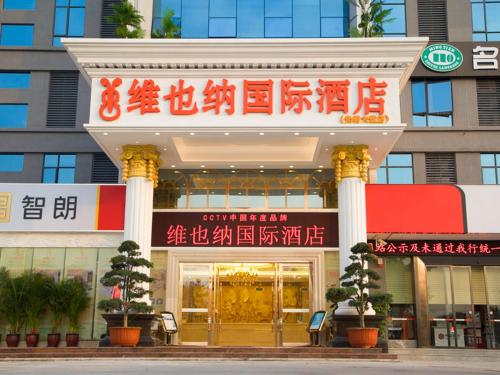 Vienna International Hotel Shenzhen Guangming Avenue