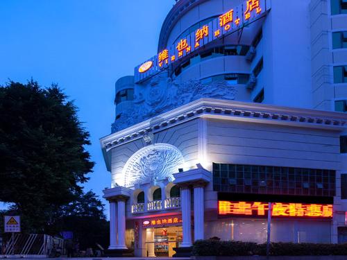 ヴィエナ ホテル アイロン ブランチ