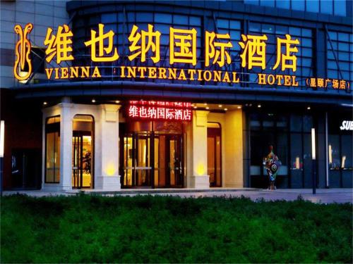 Vienna International Hotel Yantai Changjiang Road Xingyi Square Branch