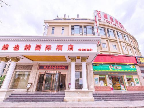 Vienna International Hotel Shanghai Jinqiao Industrial Park North Yanggao Road, Shanghai (Foto 5)