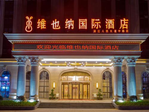 Vienna International Hotel Guangdong Zhengjiang Renming Avenue Middle Road Stop at Vienna International Hotel Guangdong Zhengjiang Re to discover the wonders of Zhanjiang. Both business travelers and tourists can enjoy the propertys facilities and services. Service-minded s