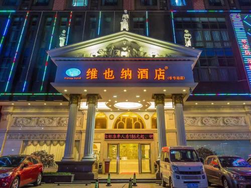 Vienna Hotel Foshan Jihua Road