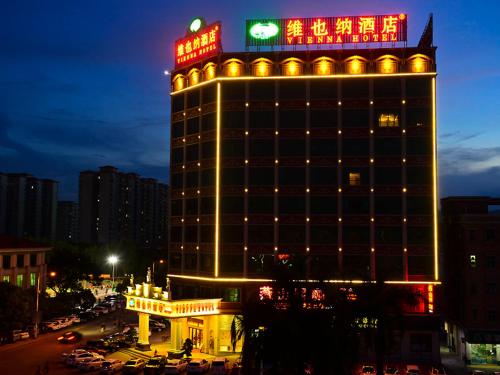 Vienna Hotel Dongguan Tangxia Lincun Square