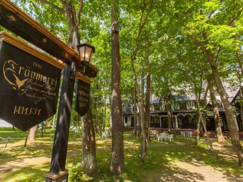 Restaurant & Hotel Traumerei, Hakuba