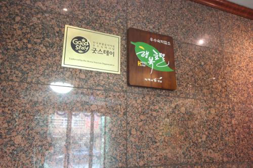 Suncheon Nobless Hotel