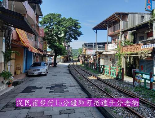 Nearby attraction, Very Happy Homestay in Pingxi District