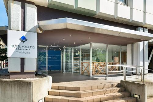 Entrance, HOTEL MYSTAYS Yokohama in Koganecho