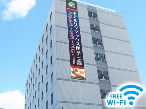 HOTEL LiVEMAX BUDGET Iyo Mishima - Hotel - Shikokuchuo